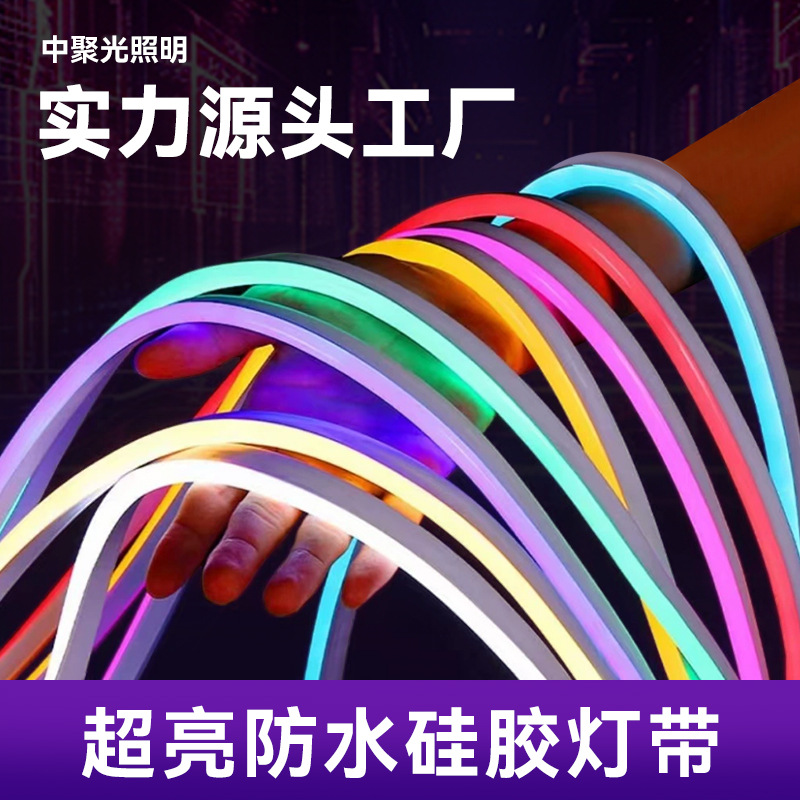 Silicone Light Strip Led Light Strip Ambient Light Advertising Sign Low-Voltage Light Strip Outdoor Waterproof Neon Light Silicone Light Strip