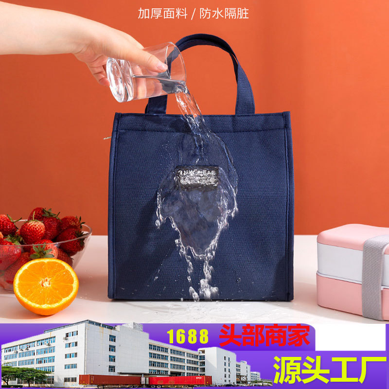 Oxford Cloth Storage Bag Portable Dust-proof Bag Simple Student Lunch Box Bag Takeaway Insulation Bag Navy Blue Handbag Factory