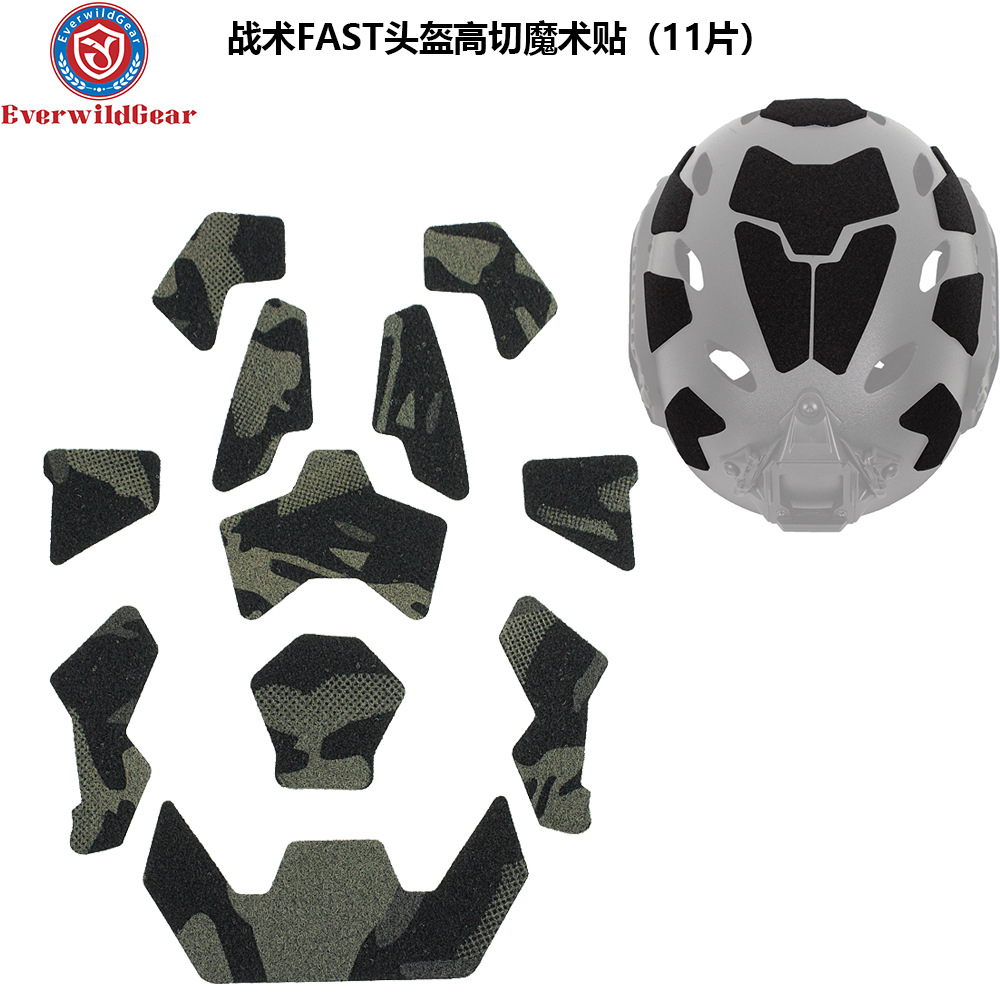 Cross-border Amazon high-cut helmet Velcro FAST helmet accessories wool back adhesive patch modified helmet Velcro