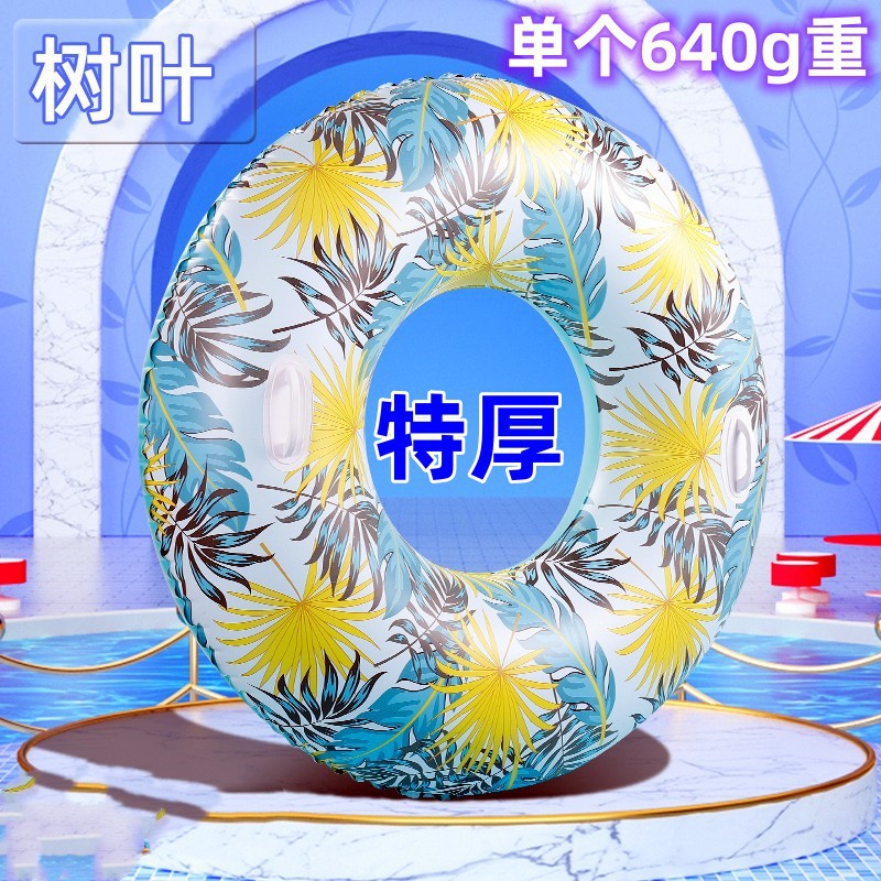 Picture of Factory hot-selling inflatable swimming ring swimming ring thickened adult floating ring letter Bai shell swimming ring
