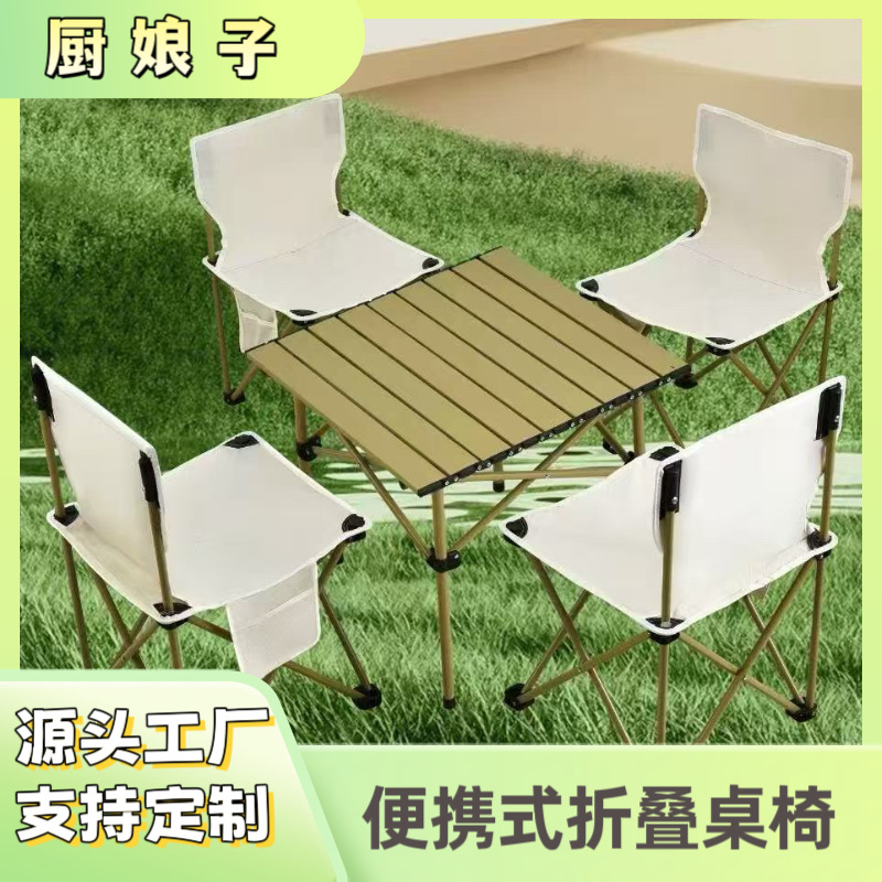 Outdoor Folding Table and Chair Three-piece Set Portable Picnic Self-driving Tour suit Camping Picnic Table Multi-functional Barbecue Table