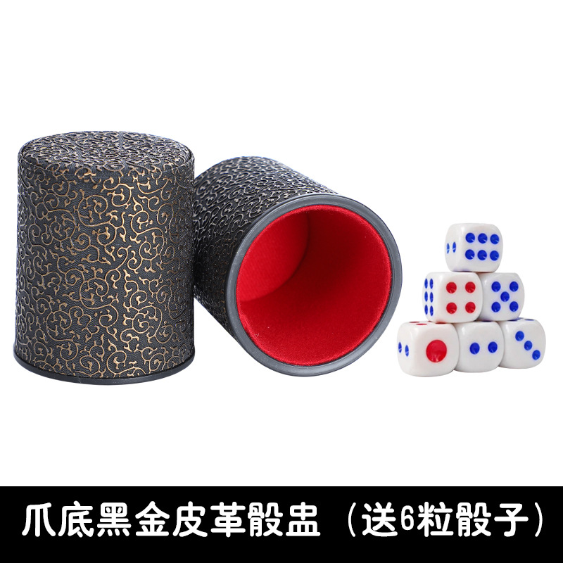 Picture of Silent Color Cup Silent High-end Silent Leather Dice Cup Dice suit KTV Bar Color Velvet Silent Sieve Cup