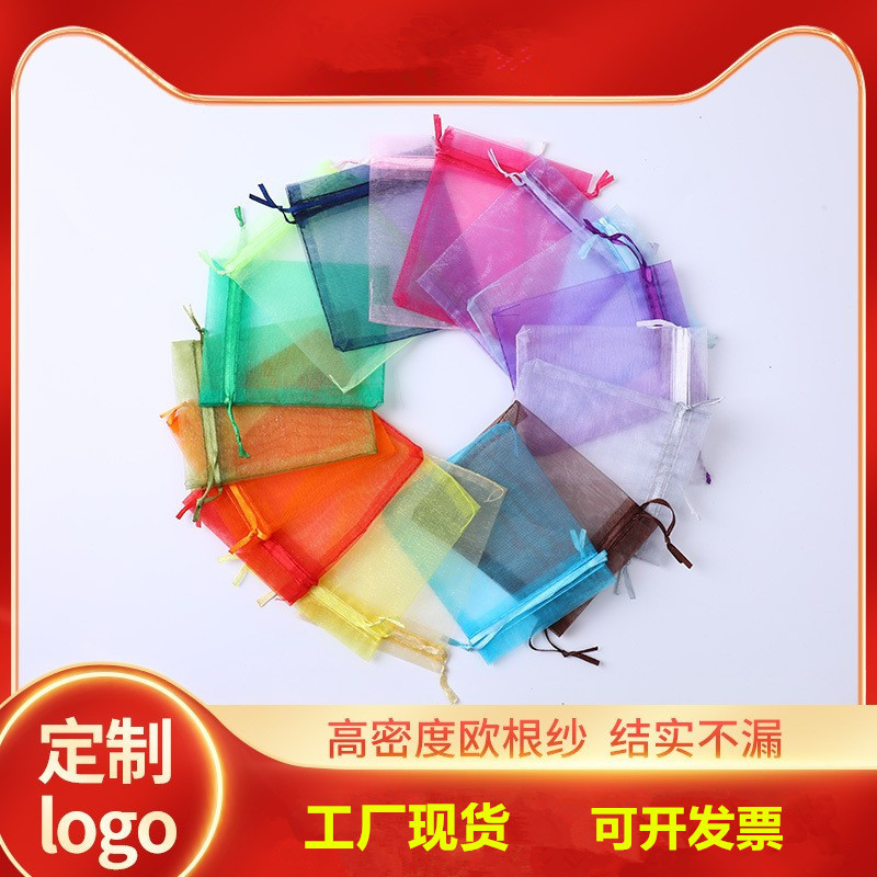 Solid Color Organ Yarn Bundle Pocket Jewelry Gift Packaging Plain Mesh Bag Insect-proof Bag Fruit Vegetable Grape Bagging