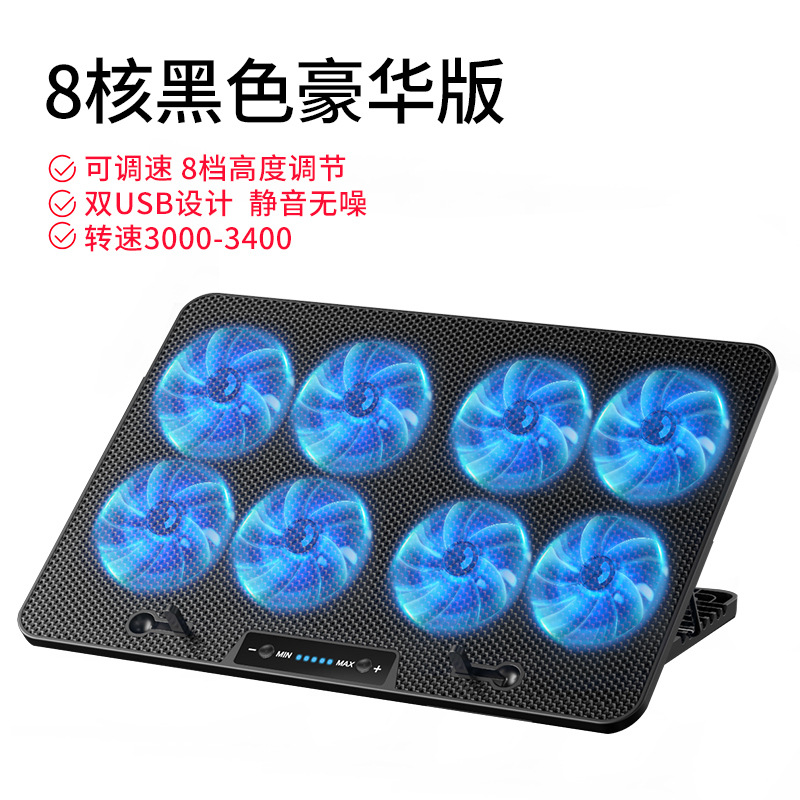 Picture of New 8 fan speed control laptop radiator laptop exhaust bracket e-sports game book cooling base