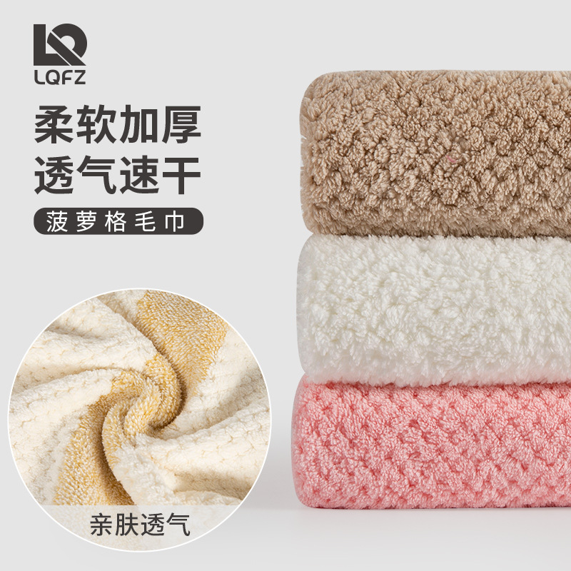 Towel pineapple Plaid towel hair drying towel household extra large thickened adult Bath face wash soft absorbent face towel