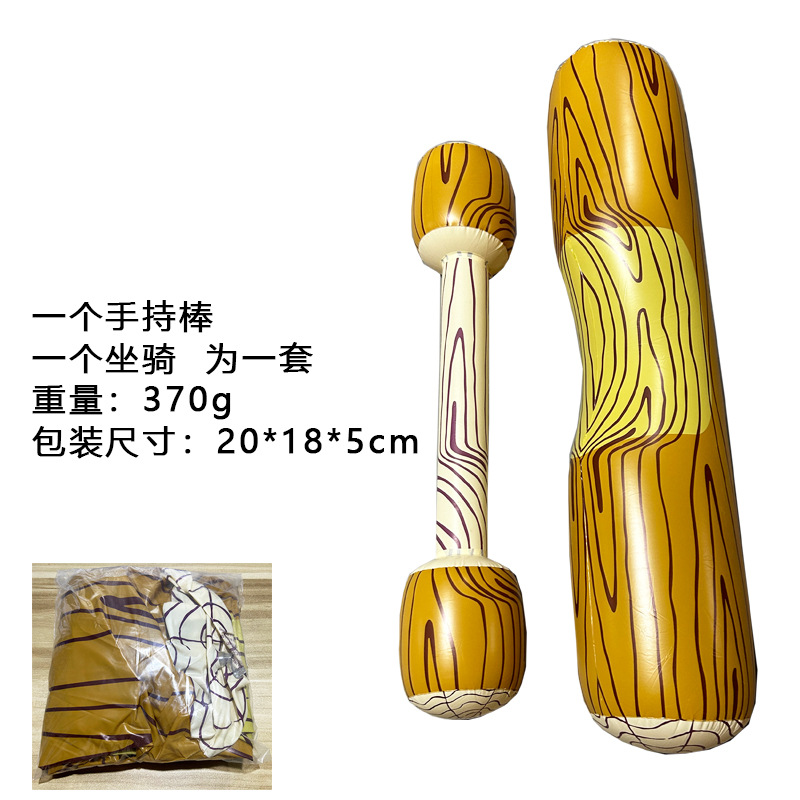 Picture of Water Inflatable Pair of Color Boxed Wood Grain Stick Cross-Border Water Game Stick Wholesale Inflatable Pair of Floating Rows