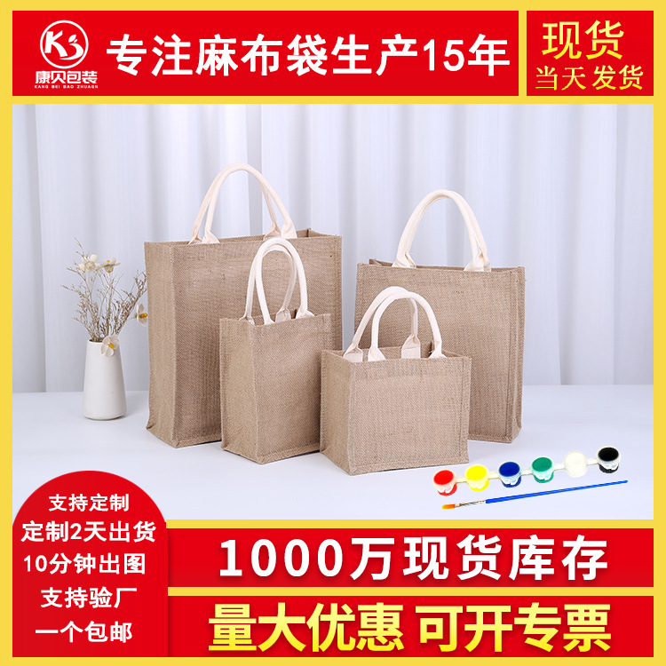 Linen Bag Handbag Custom Unprinted Tote Bag Wholesale Souvenir Shopping Linen Cotton Hemp Jute Bag Customization
