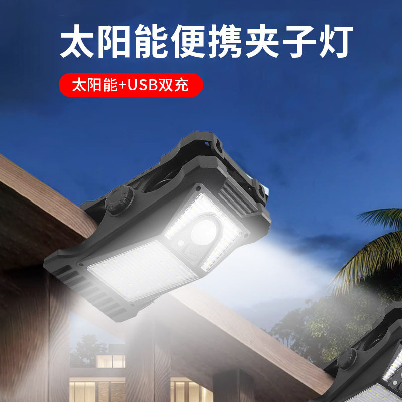 New no-drill solar clip lights, courtyard lighting, waterproof wall lights, outdoor terrace sensor lights, wholesale