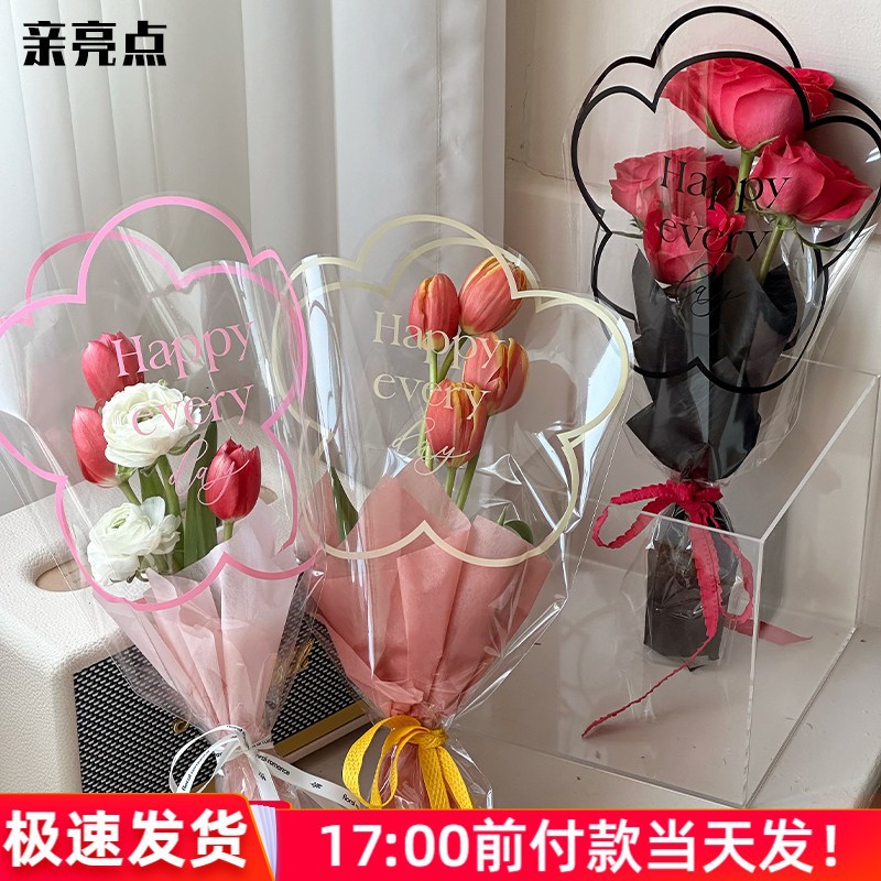 New flower series flower packaging multi bag OPP transparent bag Valentine's Day flower packaging materials wholesale
