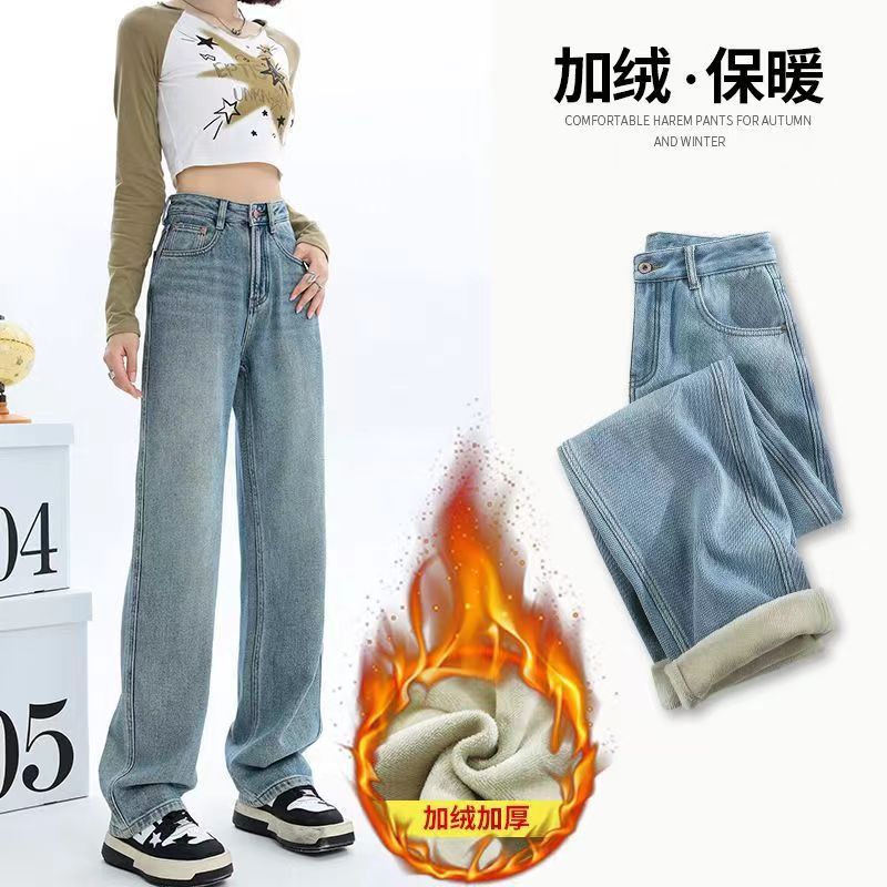 Fleece-lined narrow wide-leg jeans for women 2024 autumn and winter loose high waist versatile slimming straight draping mop pants