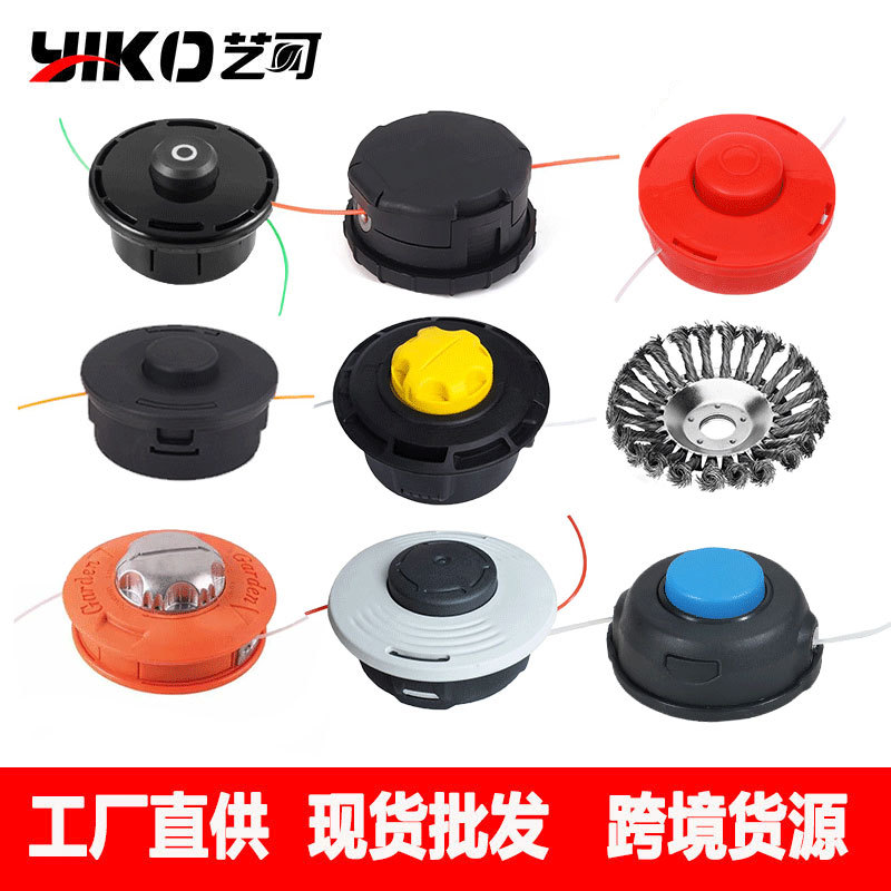 Lawn mower, mower, mower, mower, nylon mower, mower, mower, wire mower, mower, mower accessories