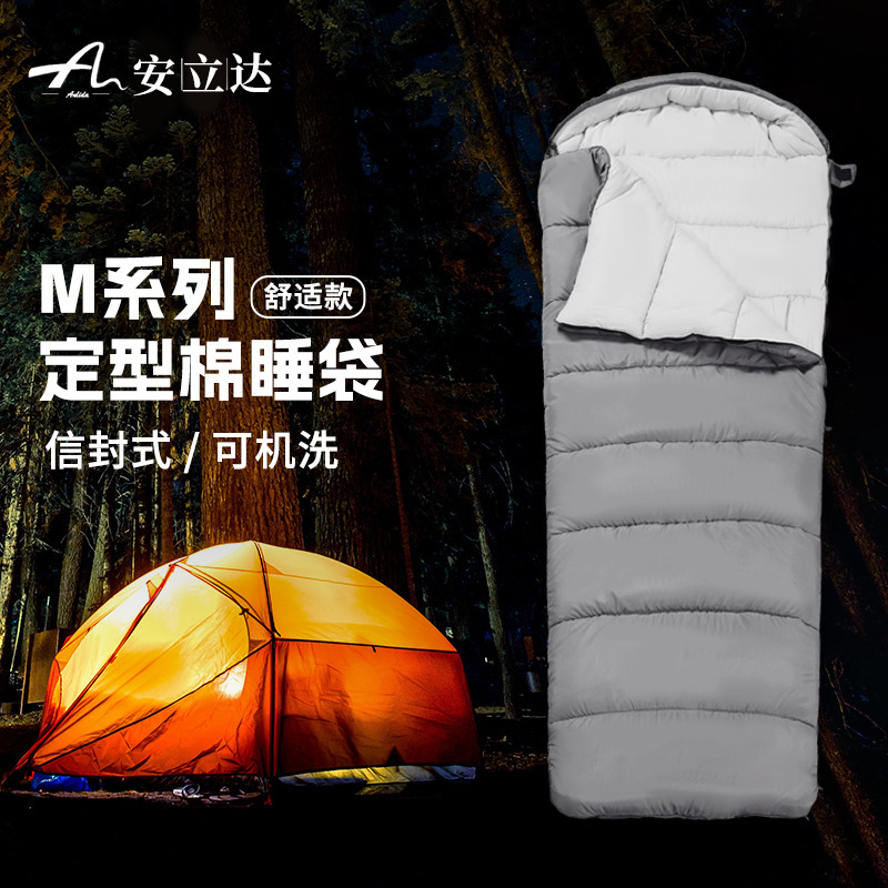 Picture of Machine Washable Washed Cotton Envelope Sleeping Bag Four Seasons Outdoor Camping Camping Travel Splicable Sleeping Bag Hotel Dirt Barrier