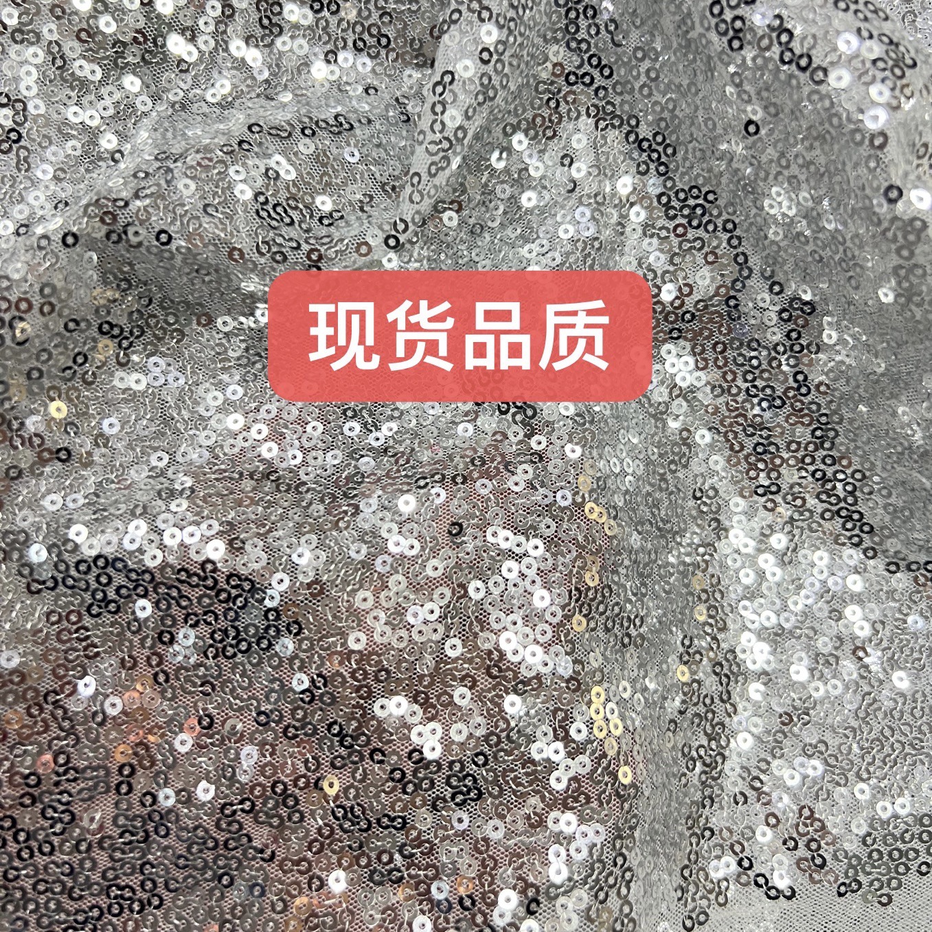 Picture of Spot wholesale 3mm sequin cloth scrambled sequin fabric wedding costume sequin fabric beaded fabric