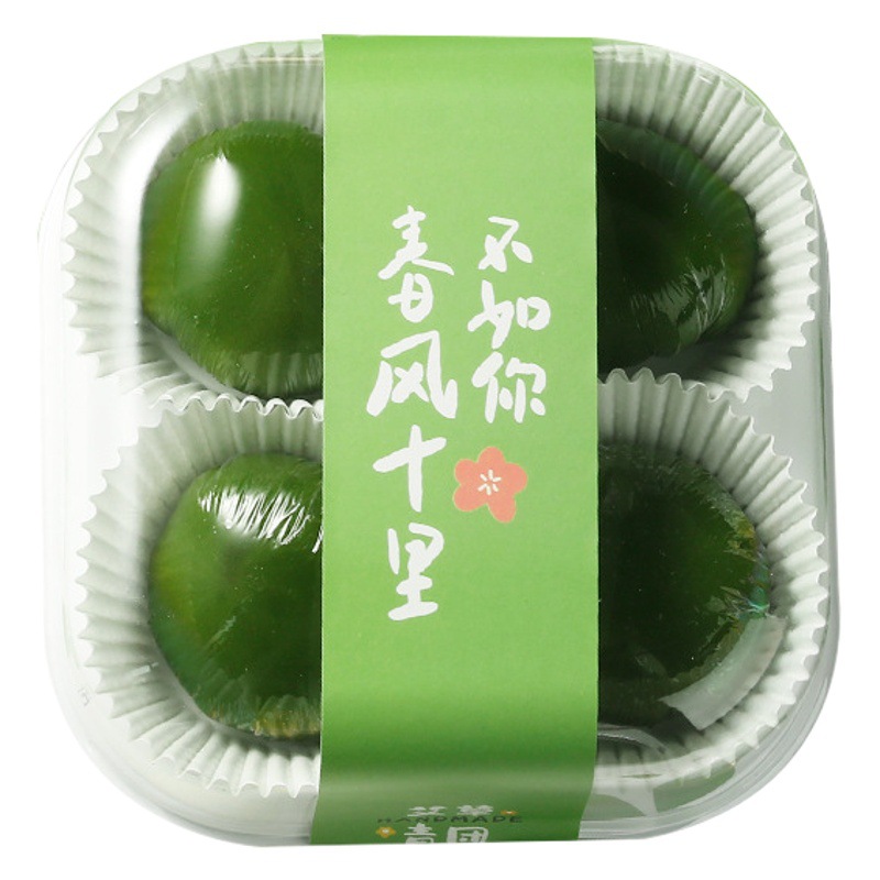 Wormwood green ball box snow Mei Niang egg yolk crisp paper holder Qingming fruit baking transparent lid blister box packaging box wholesale