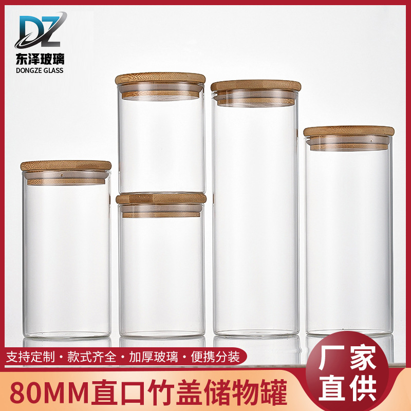 In-Stock 80 Straight Mouth Storage Bottles High Borosilicate Glass Bottles with Wooden Stoppers Bamboo Lids for Flower and Plant Growing Bottles with Matching Lids