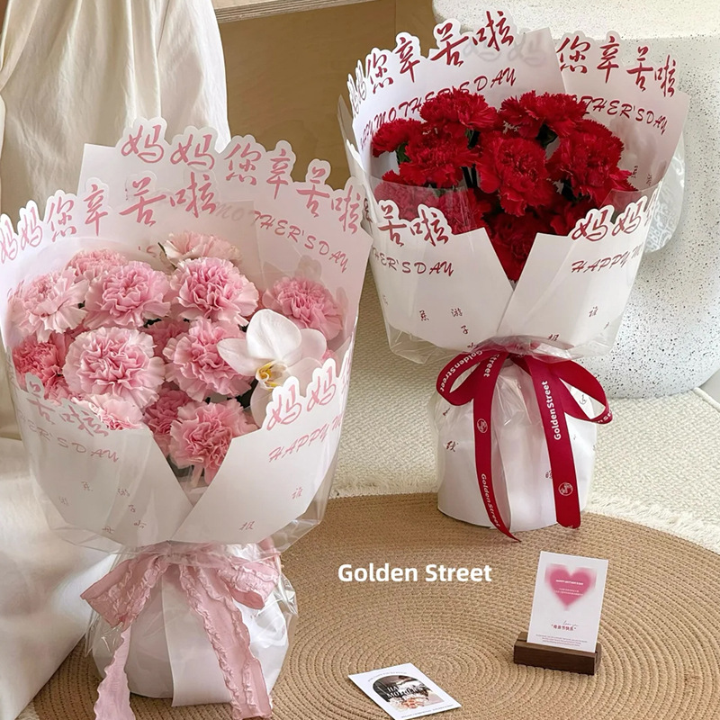 Picture of 2025 New Mother's Day Special-Shaped Wrapping Paper Mom I Love You Floral Packaging Materials Kraft Paper Flower Materials