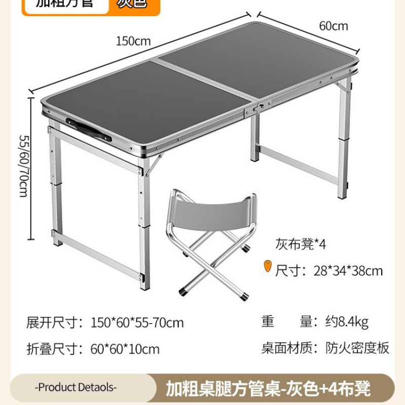 Picture of Outdoor stalls, folding tables, simple picnic sites, construction sites, camping, night markets, eating tables, chairs, lifting tables, and dining tables are portable