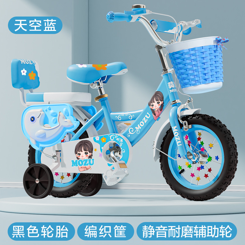 Picture of Folding children's bicycle 3-6-12 years old boys and girls children's bicycle bicycle for primary school students pedal bicycle new