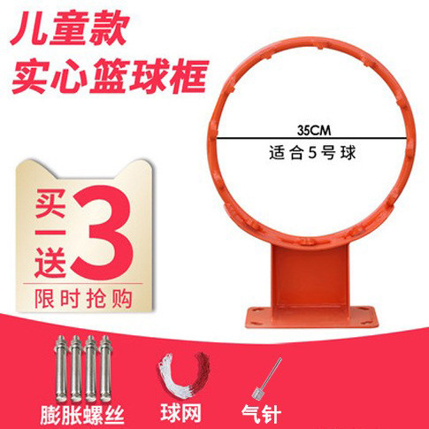 Picture of Basketball Rack Adult Standard Outdoor Basketball Frame Wall Mounted Shooting Rack Indoor Children Standard Basketball Basket