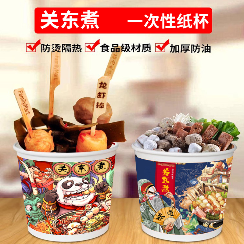 String Barrel Pointing Pointing Pointing Chicken Disposable Barbecue Packing Barrel Box Net Celebrity Cold Pot Fried Roll String Paper Cup Guandong Cooking Paper Cup