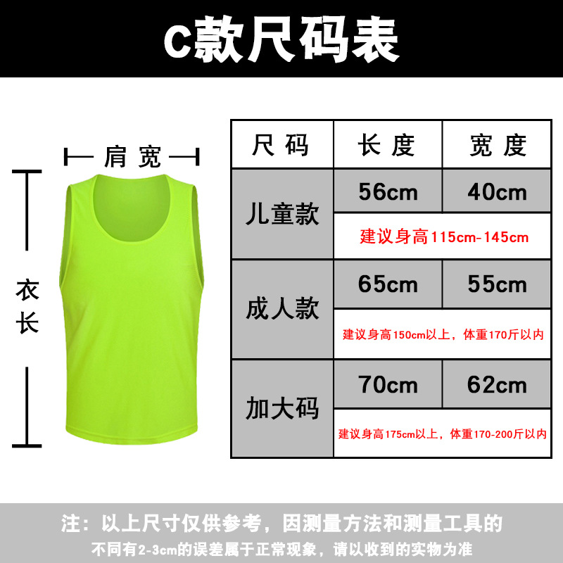 Picture of Amazon Cross-Border Mesh Confrontation Clothing Breathable Basketball Football Training Vest Outdoor Expansion Activity Number Vest