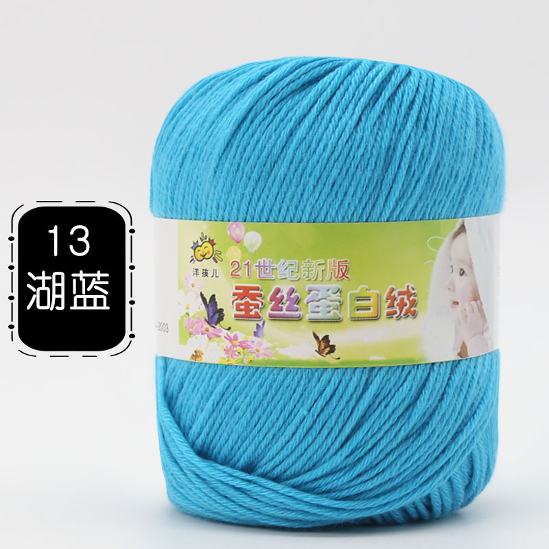 Picture of 6 Strands of Baby Yarn Ball Silk Protein Velvet Milk Cotton Baby Sweater Slippers Doll Crochet DIY Material Package