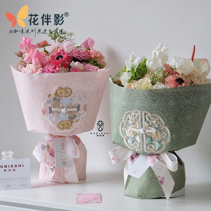Chinoiserie Embroider Pattern Small Fragrance Packaging Material New Chinoiserie Romantic Cloud Shoulder Paper Bouquet Wrapping Paper High-End