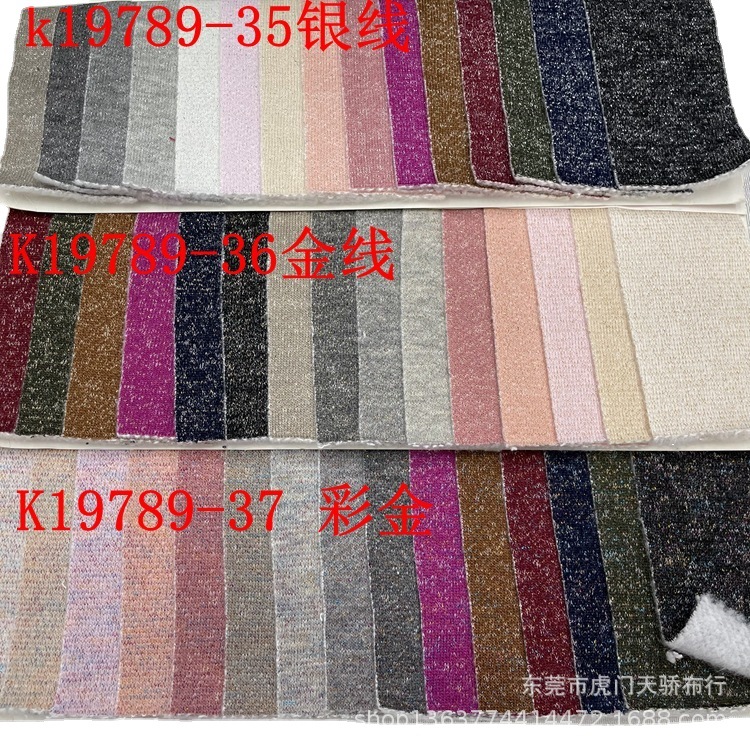 Scratch wool vests gold and silver thread fabric 310g gold thread and silver thread color gold scratch wool vests casual vests fabric
