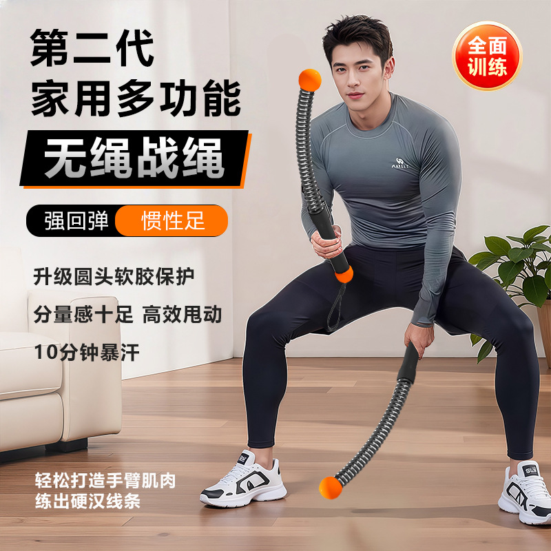 Cordless Battle Rope Strength and Physical Training Home Fitness Exercise Arm Strength Muscle Swing Large Rope Professional Battle Rope Battle Rope