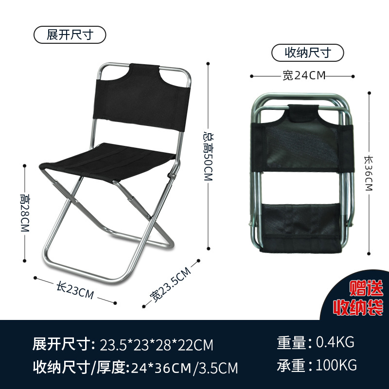 Picture of Aluminum Alloy Folding Stool Outdoor Portable Folding Stool Children's Folding Chair Mini Camping Fishing Little Mazar
