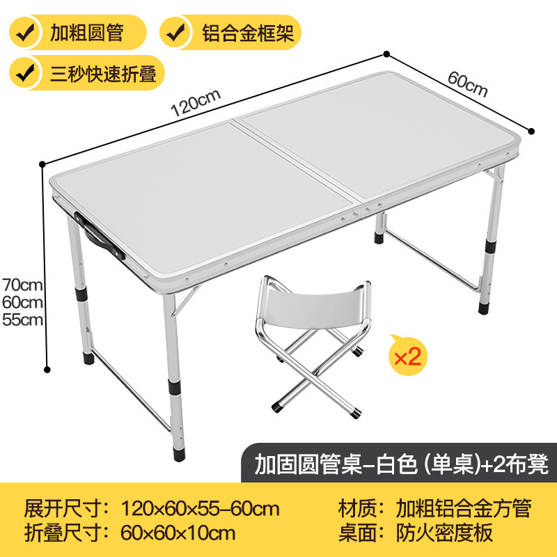 Picture of Folding table stall table outdoor portable camping picnic night market stall opening table and chair can be lifted and folded