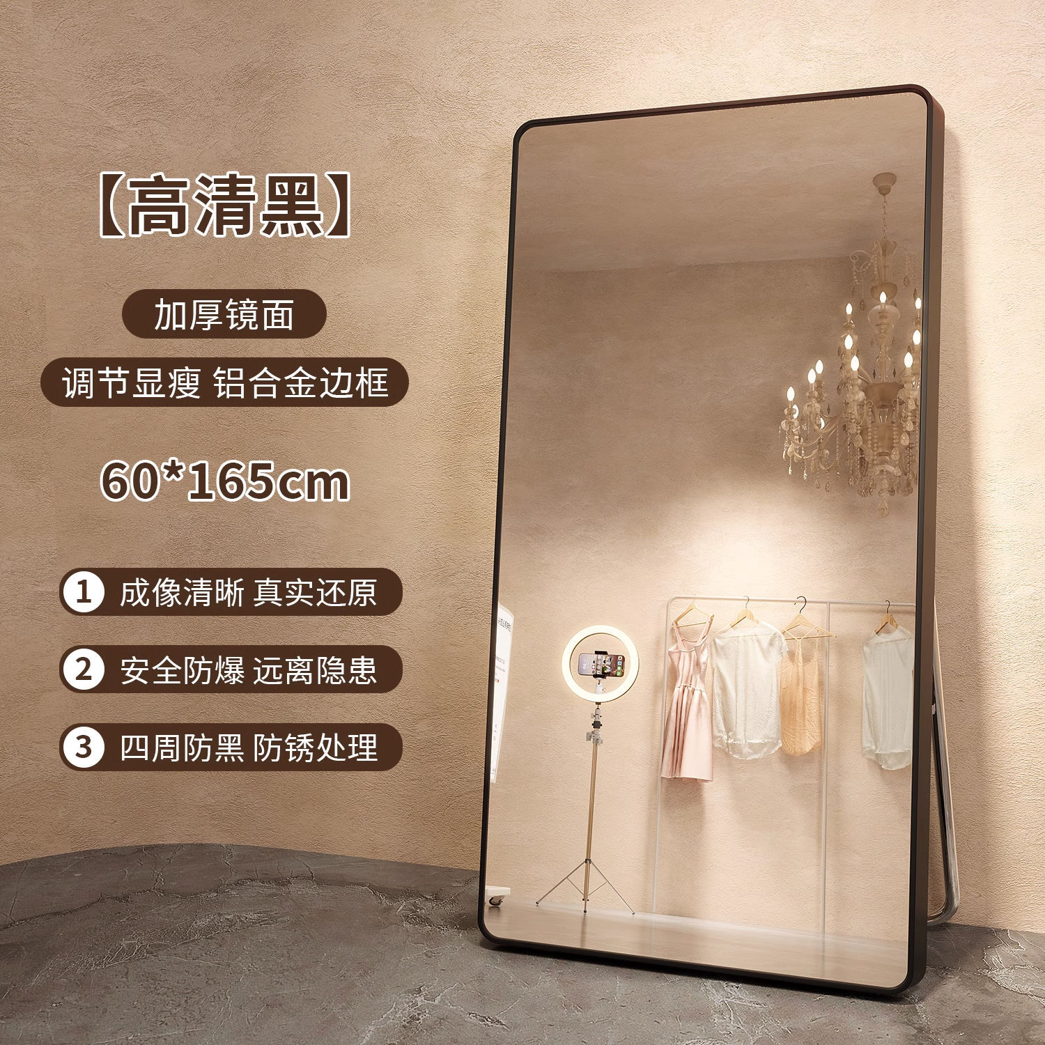 Picture of Full-Length Dressing Mirror, Beauty Mirror for Home Use, Clothing Store Special, Girls' Bedroom Fitting Mirror, Slimming and Height-Enhancing Floor Mirror