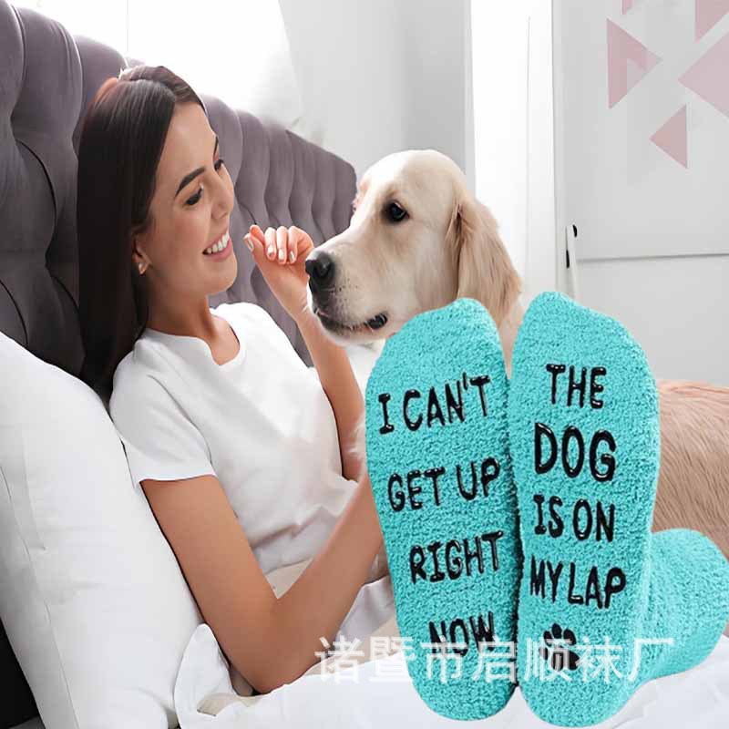 in stock lint-free coral fleece cake socks European and American cross-border explosions love dog socks letters non-slip dispensing floor socks