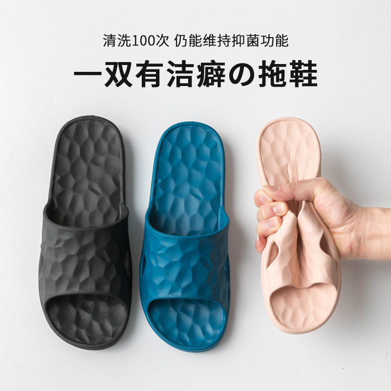 Water Cube Slippers Women's Summer Non-slip Couple Slippers Household Home Bathroom Bath Slippers Home Shoes Wholesale