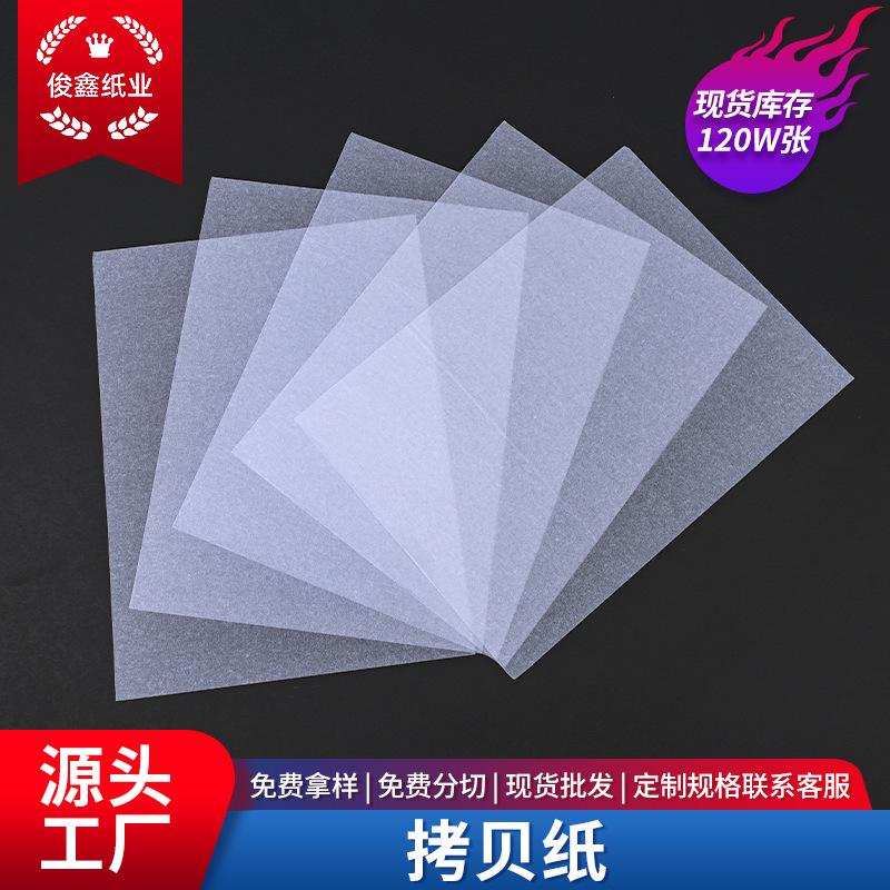 Logo Custom Copy Paper Ceramic Wrapping Paper Moisture-Proof Paper Translucent Gift Box Filled Sydney Paper 17g Wholesale