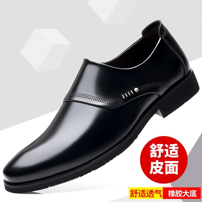 Autumn Men's Leather Shoes, Men's Casual Shoes, Breathable Soft-Soled Slip-On Shoes for Young Men, Trendy Business Korean Style for Work