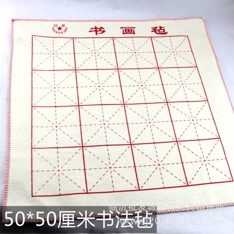 Wholesale calligraphy and painting felt painting and calligraphy felt 50*50*70 16 grid 24grid 10cm grid