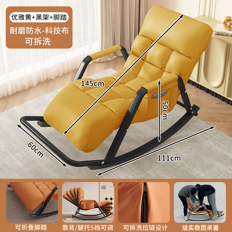 Picture of Rocking chair recliner adult sleeping new single lazy sofa home living room balcony adult lounge chair