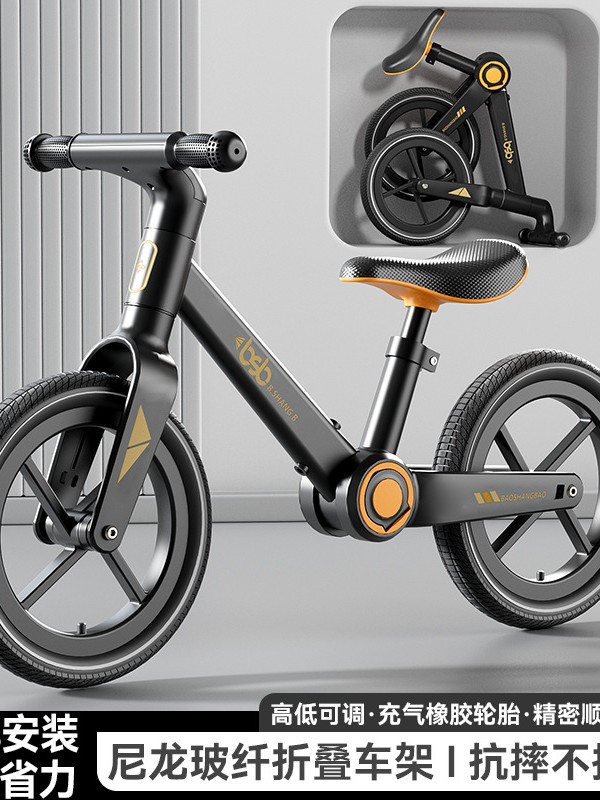 Children's Foldableing Balance Car 2-Year-Old Entry-Level Bicycle with Pedals 1-3-6 Years Old Two-Wheeled Sliding Car Toy Car