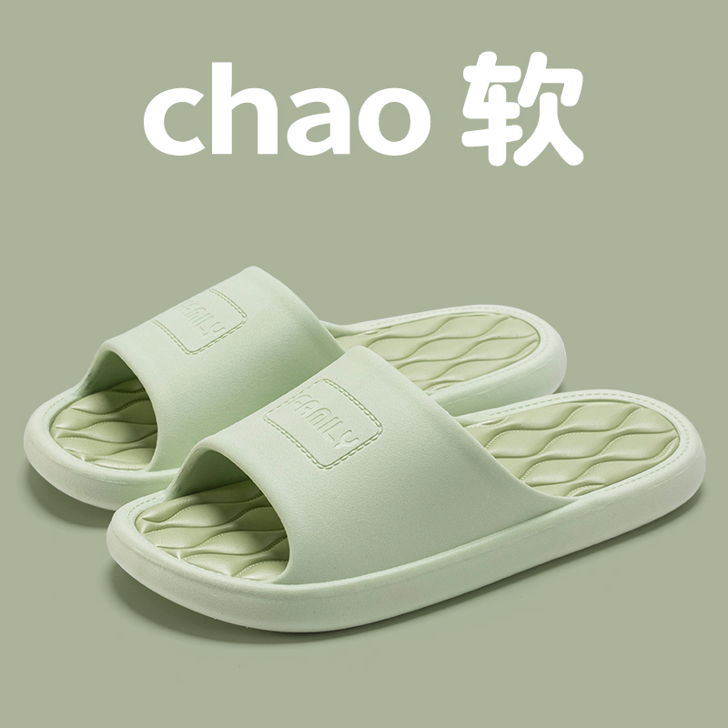 Picture of Sandals and slippers men's summer indoor home non-slip household eva slippers women's 2025 new outdoor wear