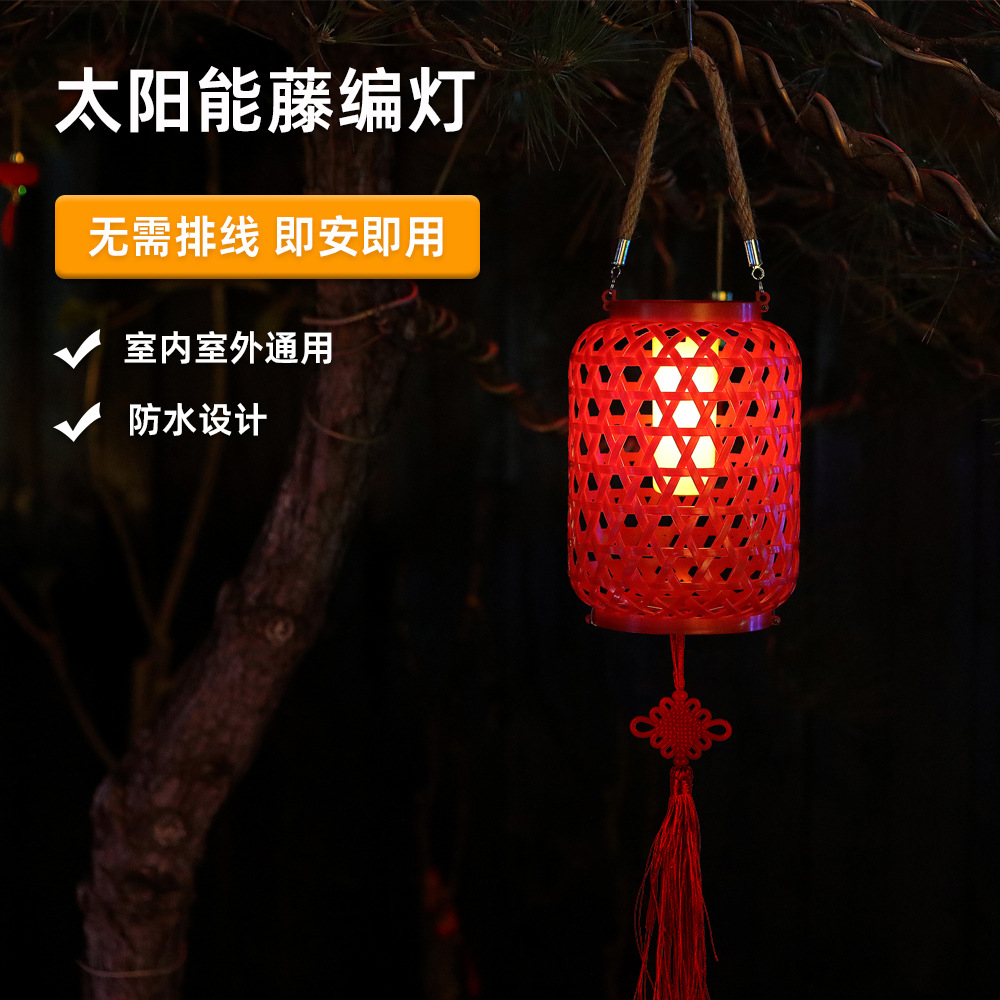 Solar-Powered Chinese-Style Antique Bamboo Woven Red Lanterns, Spring Festival Hanging Lights, Courtyard Lights, Outdoor Garden Lights, New Chinese-Style Decorative Lights