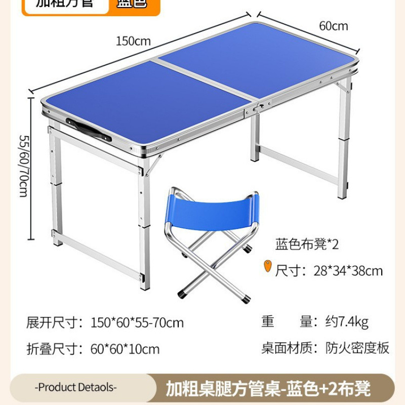 Picture of Outdoor stalls, folding tables, simple picnic sites, construction sites, camping, night markets, eating tables, chairs, lifting tables, and dining tables are portable