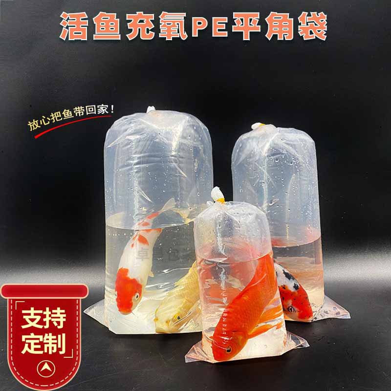 Aquarium Fish Packaging Bag, Goldfish and Shrimp Fry Packaging Oxygen Bag, Aquatic Transport Tie Bag, Transparent Food Bag