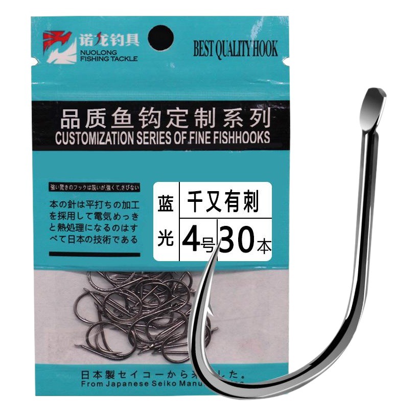 Blue light thousand and thorn Japan new technology material packaging bulk Japanese fish hook fishing gear wholesale