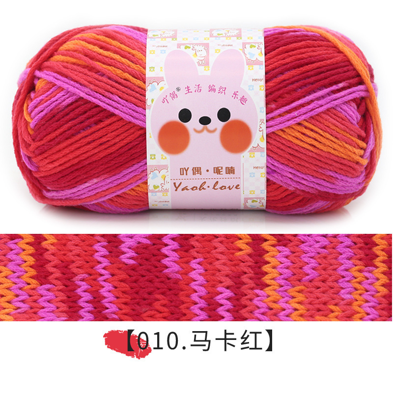 Picture of 6 strands of color milk cotton wool ball thick thread ball special wholesale scarf hat crochet hand woven material bag