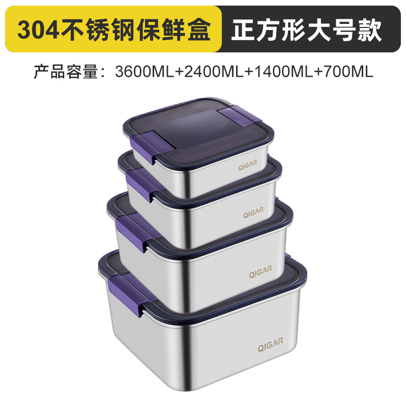 Picture of Qijia Cross-border Southeast Asia 304 Binaural Buckle Stainless Steel Preservation Box Large Capacity Sealed Leak-proof Pickle Box Lunch Box