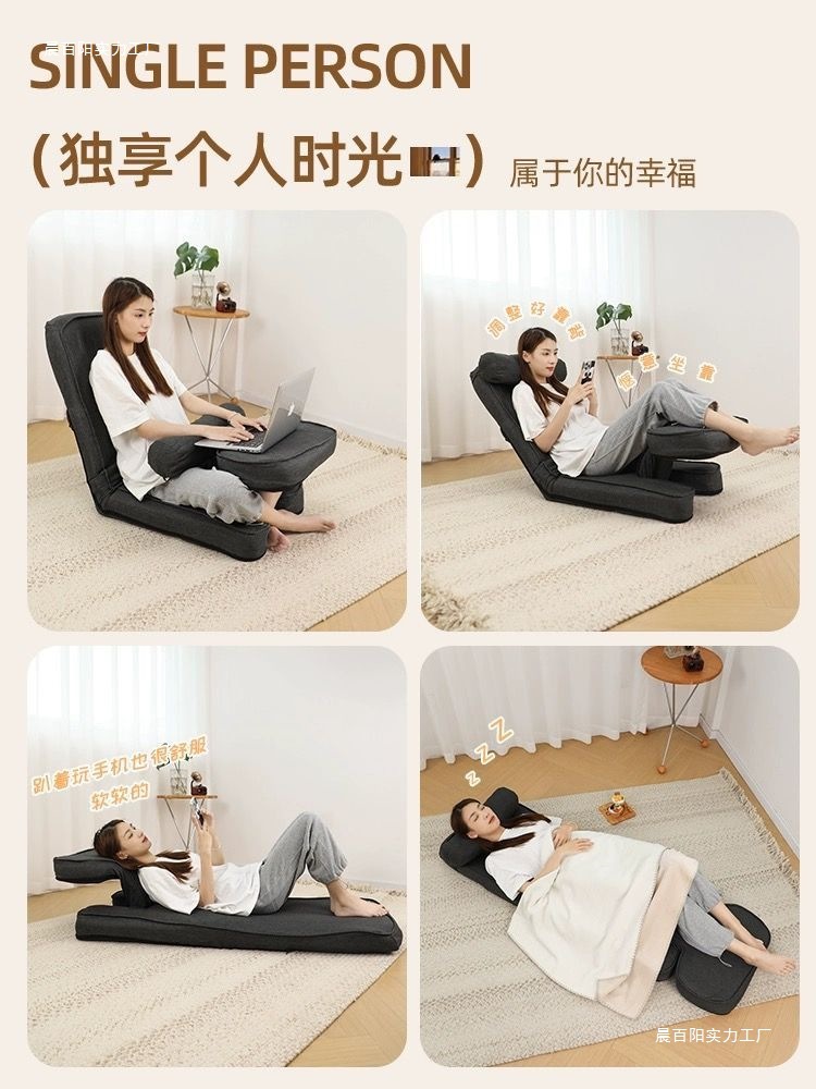 Picture of Legless folding lazy sofa chair reclining adjustable computer chair chair simple modern house type three-person metal