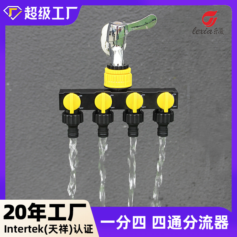 Garden Four-Way Water Distributor Outdoor Four-Way Valve with Switch One in and Four Out Water Distributor Diverter Nipple Joint
