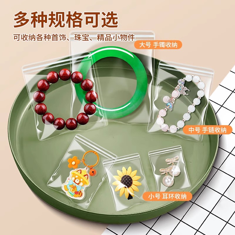 Storage Sealed Bags Pvc Anti-Oxidation Self-Sealing Bags for Jewelry, Cultural Artifacts, Jade, Goldware, Earrings, and Jewelry Self-Sealing