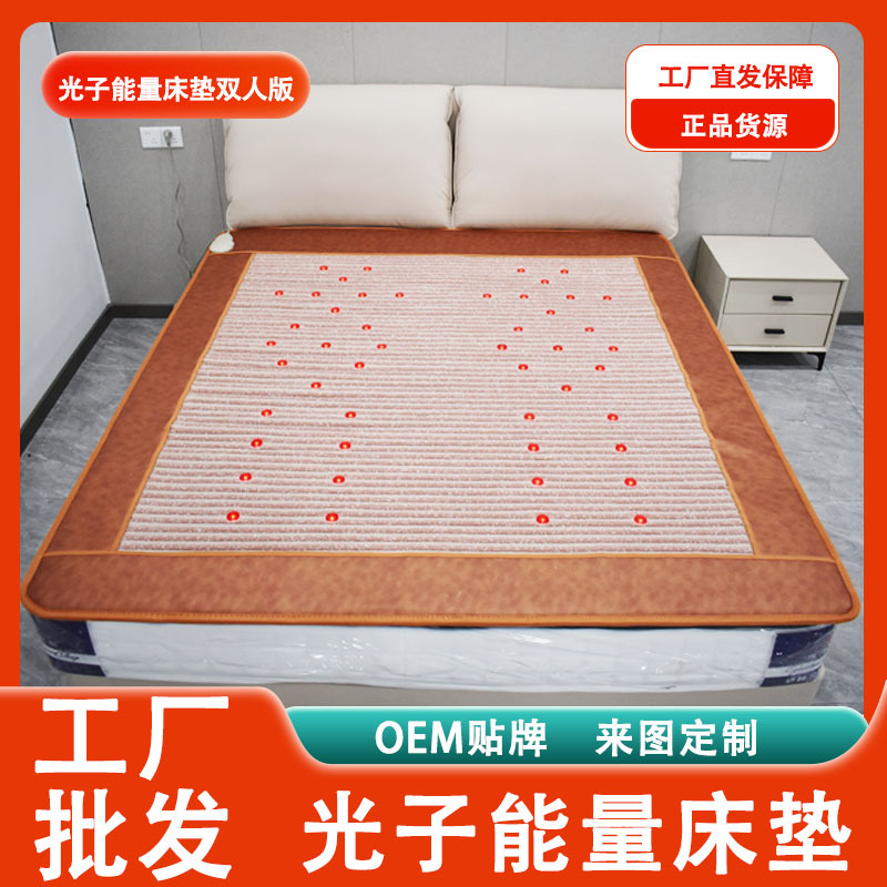Picture of Photon energy mattress heating anion loess ball far infrared ultra-long wave magnetic Jade household double bed